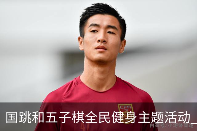 国跳和五子棋全民健身主题活动 走进随县康养中心