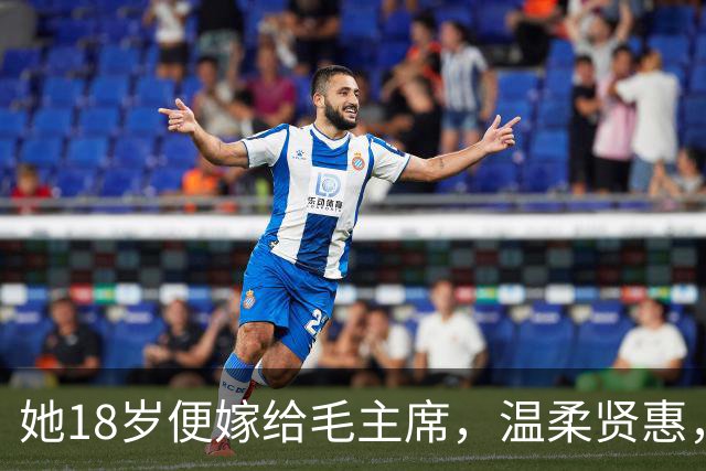 她18岁便嫁给毛主席，温柔贤惠，建国后主席还曾特意为她破了一次例