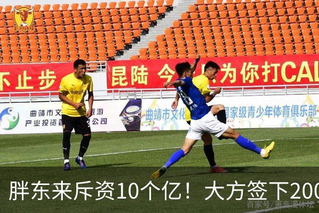 胖东来斥资10个亿！大方签下200万箱裸瓶酒，定价75元，给中产圈上了一课